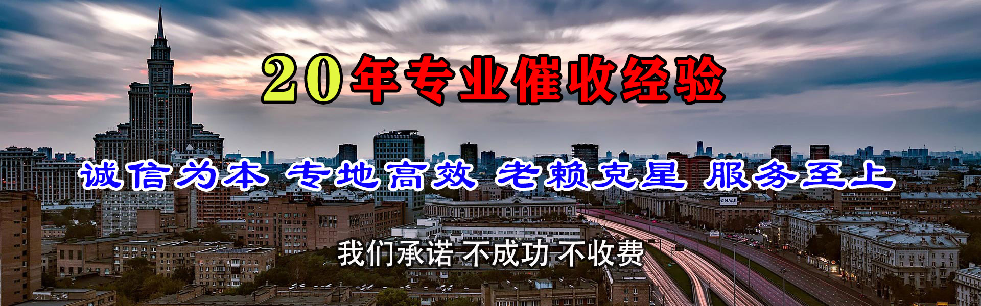 宜川讨账公司