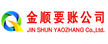 宜川讨账公司